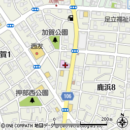株式会社足立鹿濱會館葬儀社周辺の地図