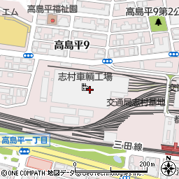志村車輌工場周辺の地図