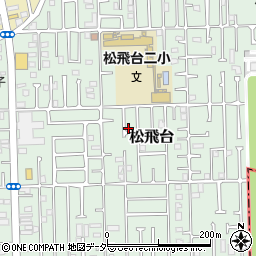 千葉県松戸市松飛台101-28周辺の地図
