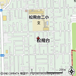 千葉県松戸市松飛台100周辺の地図