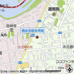 葛飾水元五郵便局周辺の地図