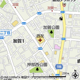 セリア西友加賀鹿浜店周辺の地図