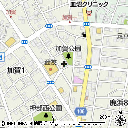 有限会社斉藤冷熱周辺の地図