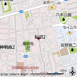 東京都足立区辰沼2丁目周辺の地図