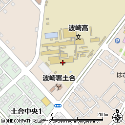 茨城県立波崎高等学校周辺の地図
