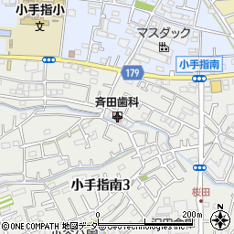 斉田歯科医院周辺の地図