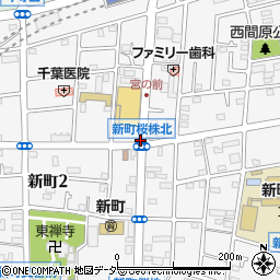 新町桜株北周辺の地図