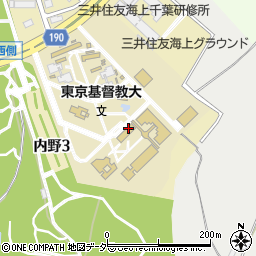 東京基督教大学 食堂周辺の地図