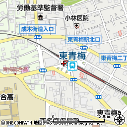 青梅警察署東青梅駅前交番周辺の地図