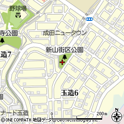 新山街区公園周辺の地図