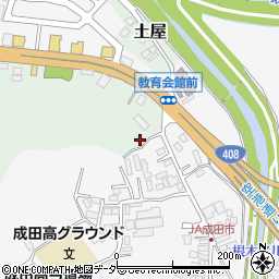 千葉県成田市土屋361周辺の地図