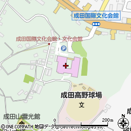 成田国際文化会館周辺の地図