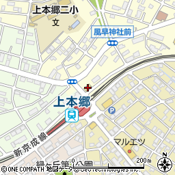 セブンイレブン上本郷駅北口店周辺の地図