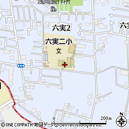 松戸市立六実第二小学校周辺の地図