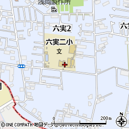 松戸市立六実第二小学校周辺の地図