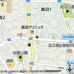 東京都足立区皿沼1丁目5-4周辺の地図