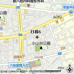 千葉県松戸市日暮6丁目130周辺の地図