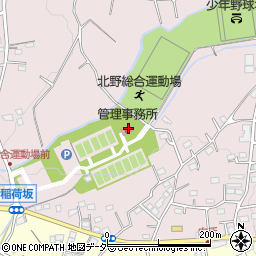 所沢市役所体育施設　北野総合運動場周辺の地図
