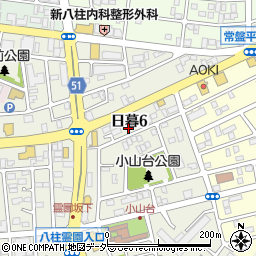 千葉県松戸市日暮6丁目111周辺の地図