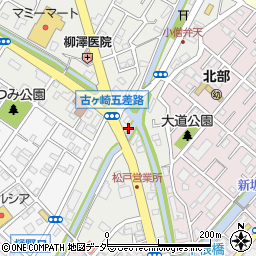千葉県松戸市古ケ崎842周辺の地図
