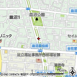 東京都足立区皿沼2丁目24周辺の地図