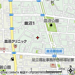 東京都足立区皿沼1丁目3周辺の地図