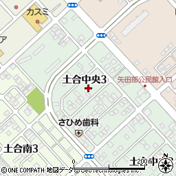 茨城県神栖市土合中央3丁目周辺の地図