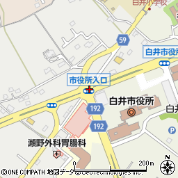 白井市役所入口周辺の地図