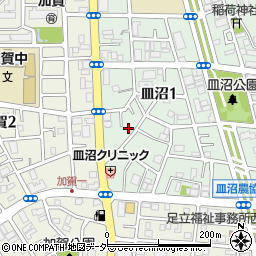 東京都足立区皿沼1丁目9周辺の地図