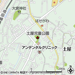 土屋児童公園周辺の地図