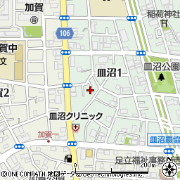 東京都足立区皿沼1丁目9-10周辺の地図