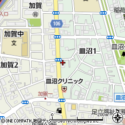 東京都足立区皿沼1丁目9-6周辺の地図