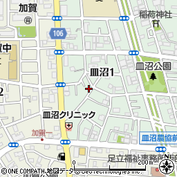 東京都足立区皿沼1丁目9-17周辺の地図