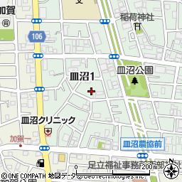 東京都足立区皿沼1丁目8-4周辺の地図