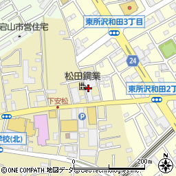 松田鋼業株式会社　所沢工場周辺の地図