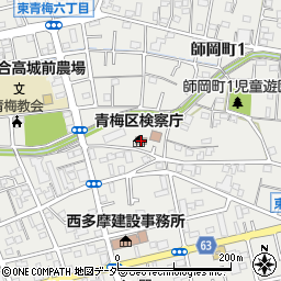 青梅区検察庁周辺の地図