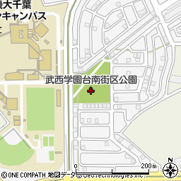 武西学園台南街区公園周辺の地図