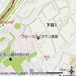 東京都清瀬市下宿1丁目167-32周辺の地図