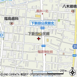 下新田公民館周辺の地図