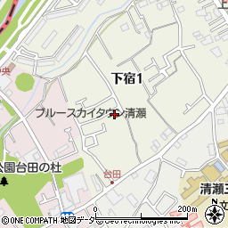 東京都清瀬市下宿1丁目167-26周辺の地図