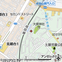 千葉県成田市土屋1827周辺の地図