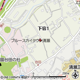 東京都清瀬市下宿1丁目167-27周辺の地図