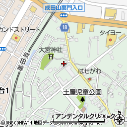 千葉県成田市土屋1315周辺の地図