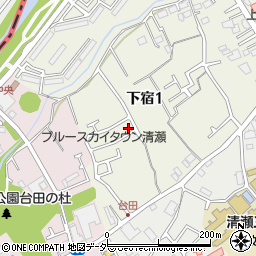 東京都清瀬市下宿1丁目167-43周辺の地図