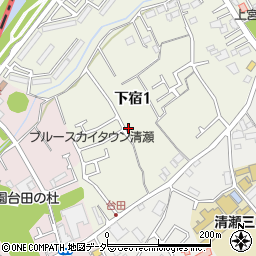 東京都清瀬市下宿1丁目169-3周辺の地図