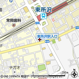 富士ゼロックス埼玉株式会社　所沢支店周辺の地図
