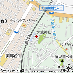 千葉県成田市土屋1825周辺の地図