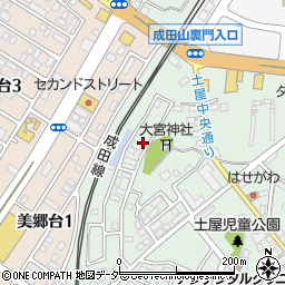 千葉県成田市土屋1828周辺の地図