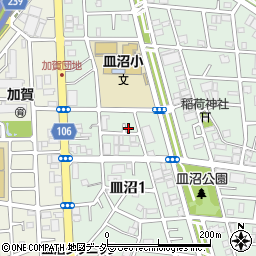 東京都足立区皿沼1丁目周辺の地図