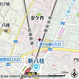 千葉県松戸市金ケ作43-10周辺の地図